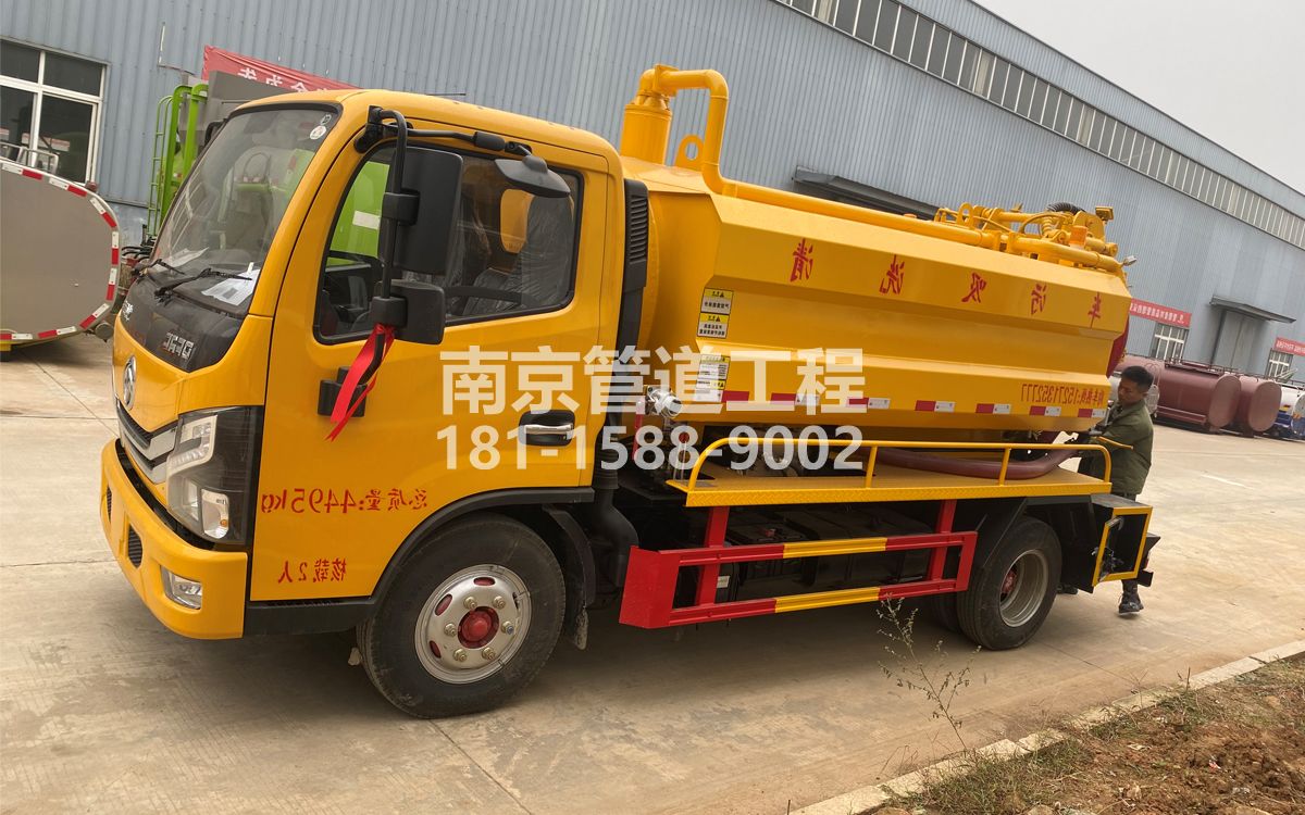 桦墅村喜讯|热烈祝贺我公司新增购置《吸污清洗车》工程车