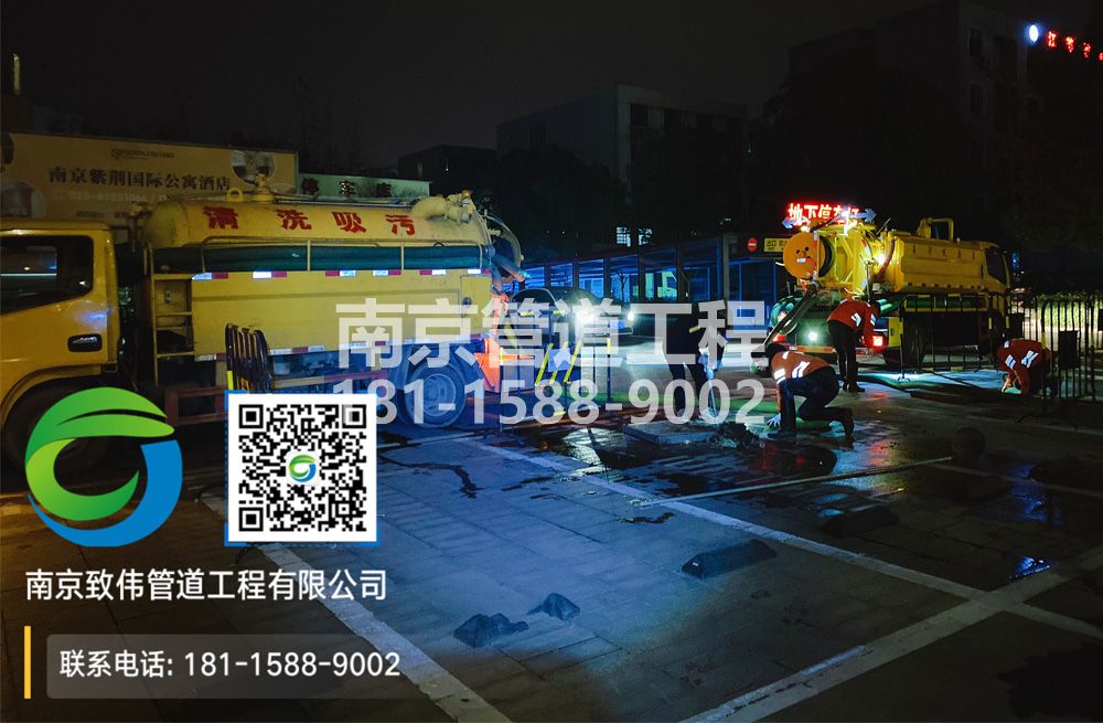 299桦墅村停车场隔油池