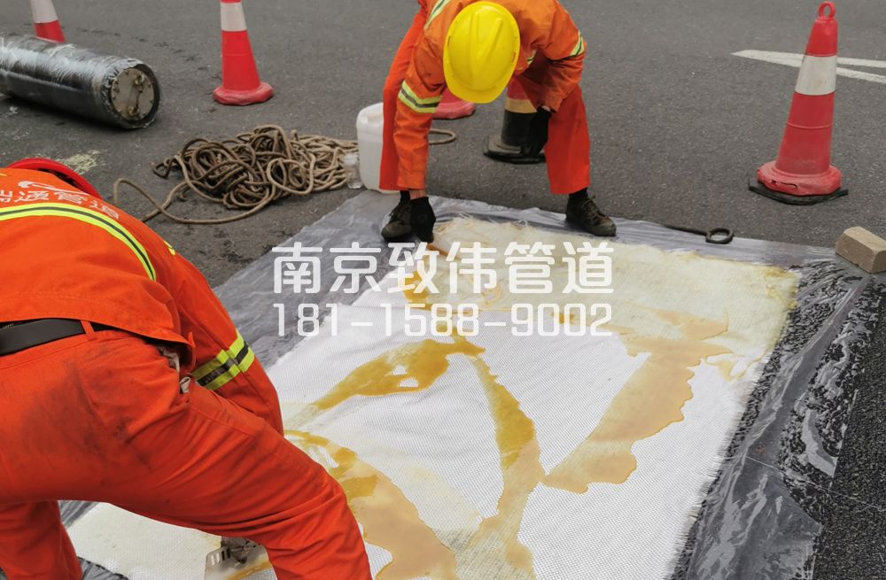 338桦墅村管道树脂修复