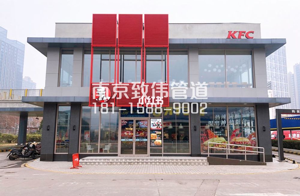 桦墅村肯德基管道疏通